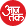 @aajtak Avatar